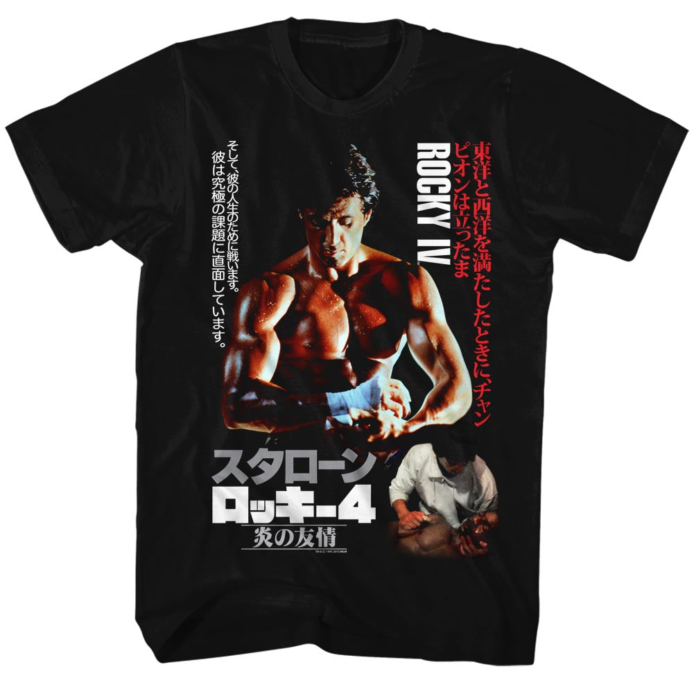 Rocky Tall T-Shirt Japanese Poster Black Tee