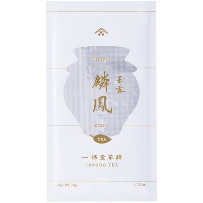 Carafe - Utensils - Ippodo Tea (Kyoto Since 1717)