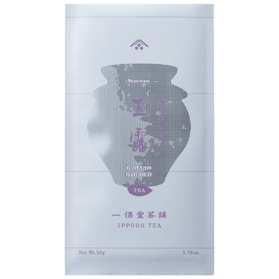 Blender's Choice: Soothing Set - Ippodo Tea (Kyoto Since 1717)