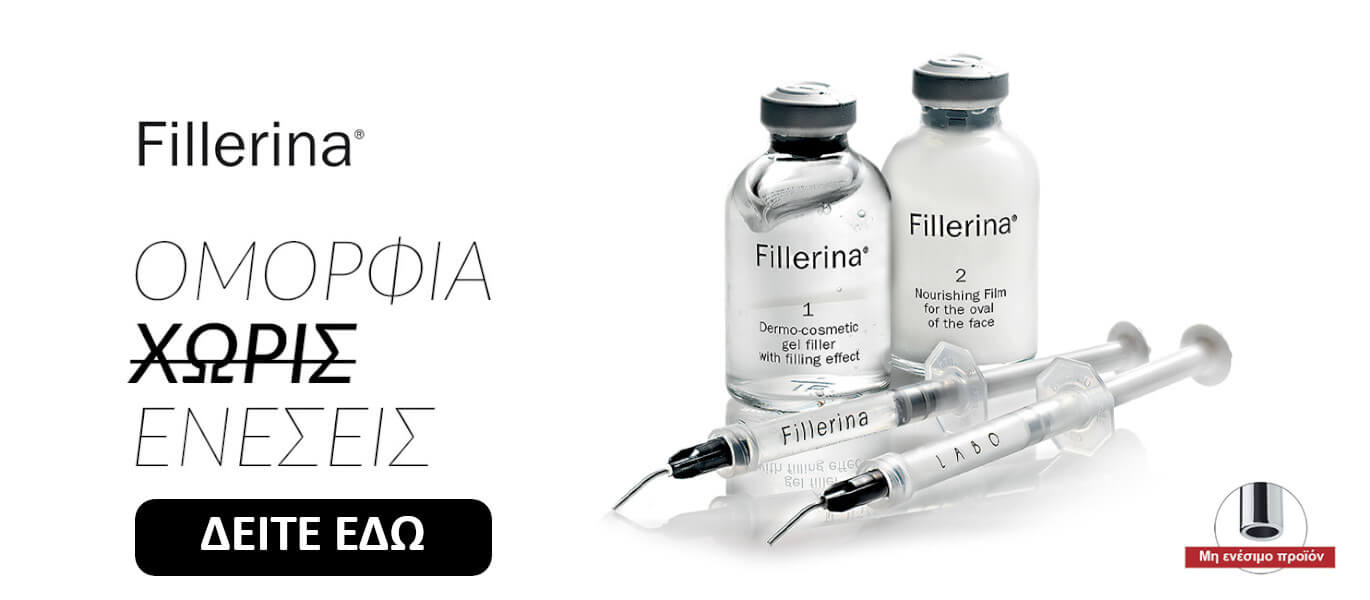 Fillerina Banner