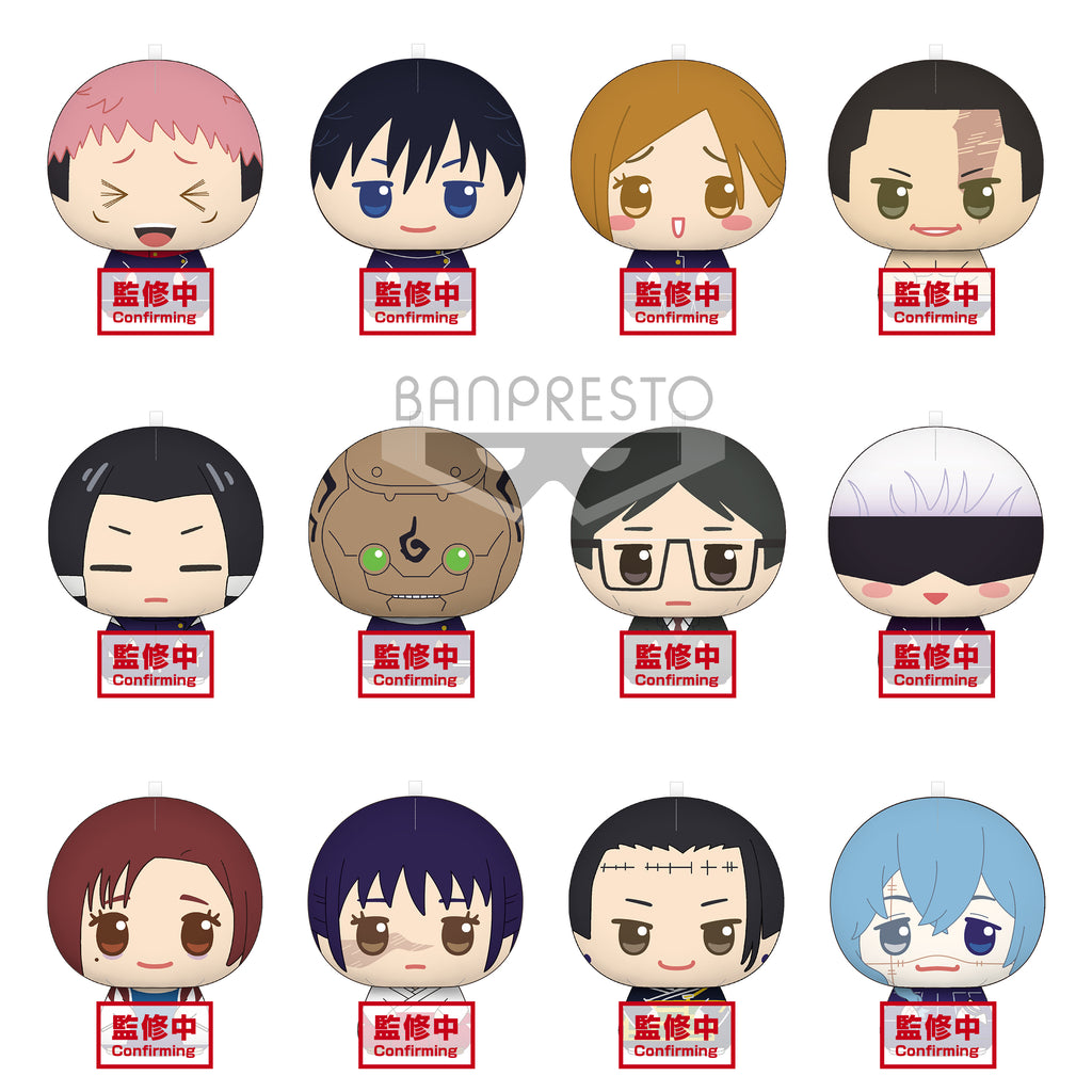 PRE-ORDER Jujutsu Kaisen Round Plush Vol. 2 [Set of 12] – Hubbyte Toy Store