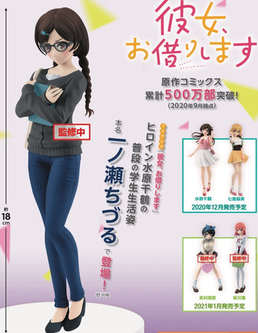 PRE-ORDER Rent-A-Girlfriend Figure - Chizuru Ichinose – Hubbyte Toy Store