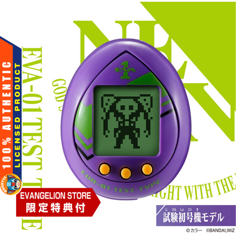 tamagotchi pre order