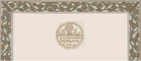 An emblem bearing Ashoka Chakra