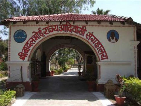 Shri Badal Bhoi State Tribal Museum, Chhindwara (M.P)