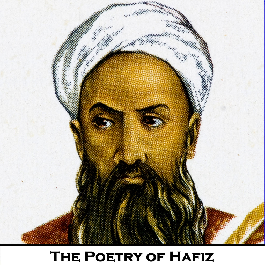 Кто такой хафиз. Хафиз поэт. Хафиз фото. Хафиз Саид Хан. Хафиз бай.
