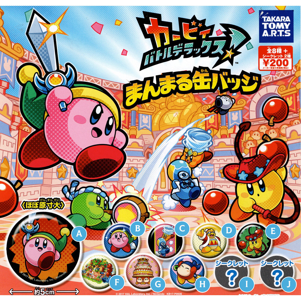 Kirby Battle Deluxe Can Badge Capsule Collection – Rawckz