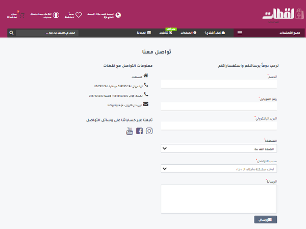 كتاجر : كيف يمكنك استخدام التسويق بالعمولة كقناة مبيعات لكسب الربح مع لقطات