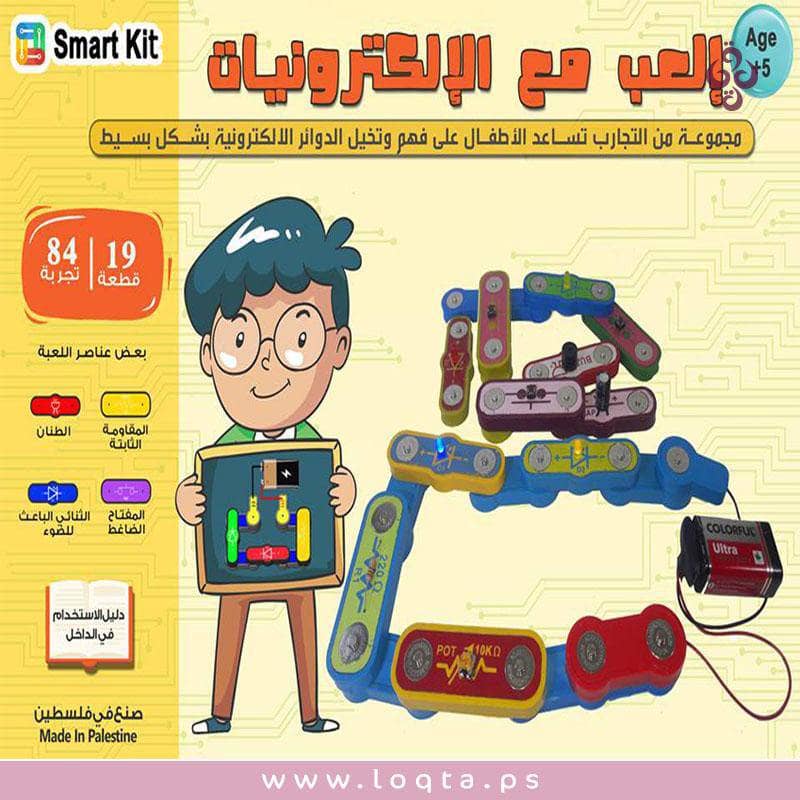 الصورة الرئيسية ل لعبة الدوائر الالكترونية التعليمية للأطفال لتنفيذ أكثر من 84 تجربة عملية آمنة جدا على متجر لقطة Loqta.ps