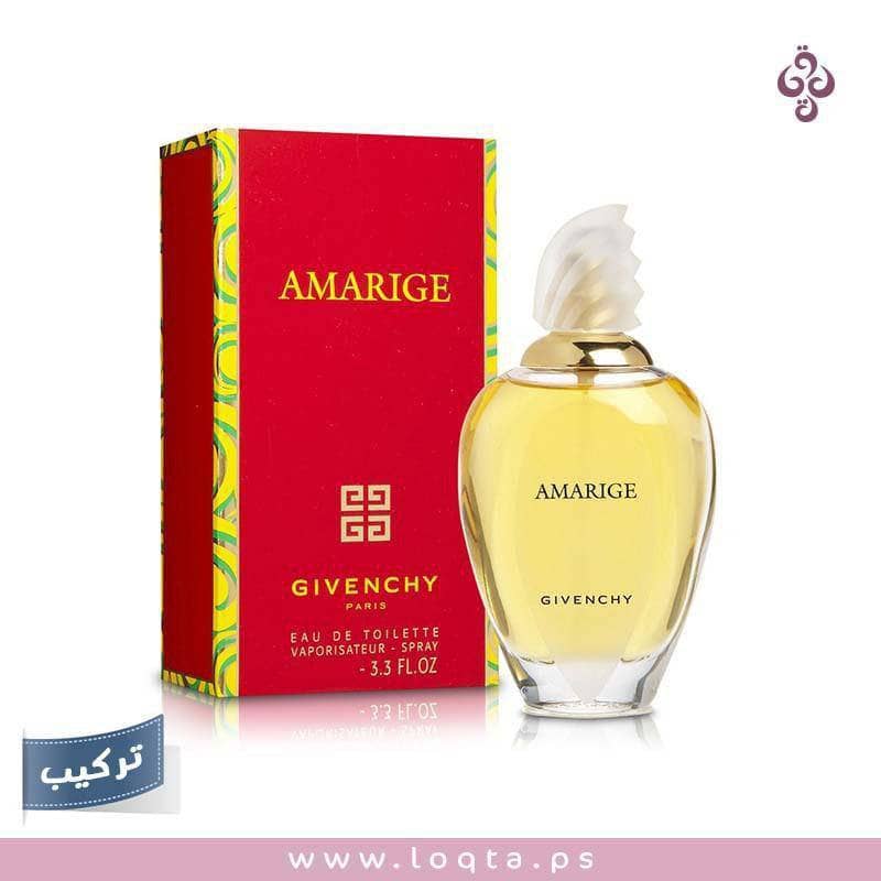 الصورة الرئيسية ل amarige العطر النسائي الفاخر اماريج على متجر لقطة Loqta.ps