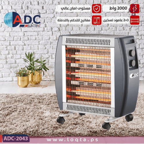 الصورة الرئيسية ل صوبة كهربائية من ADC-2043 نظام 5 أعمدة حرارة قوية موزعة واستخدام آمن على متجر لقطة Loqta.ps