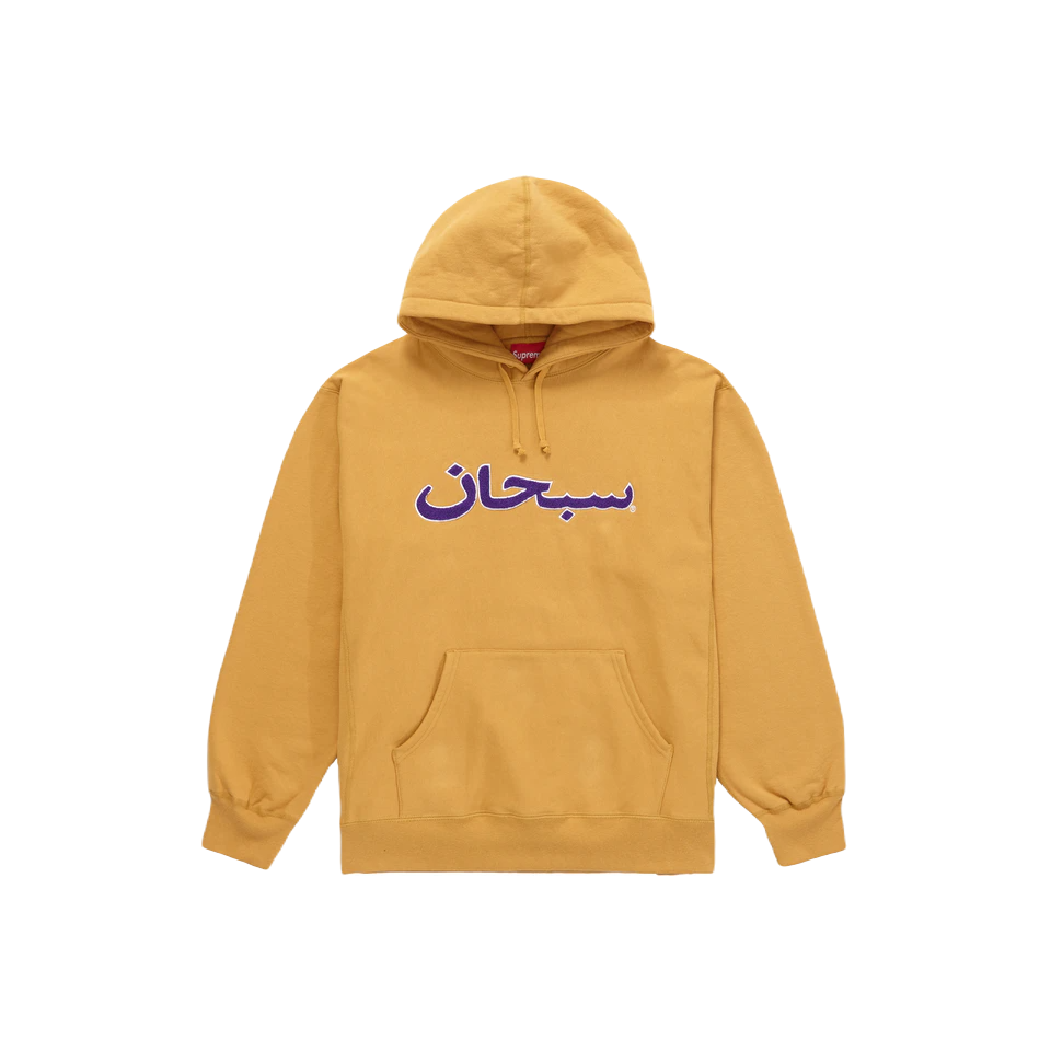 Supreme Arabic Logo Hooded Sweatshirt - Light Mustard