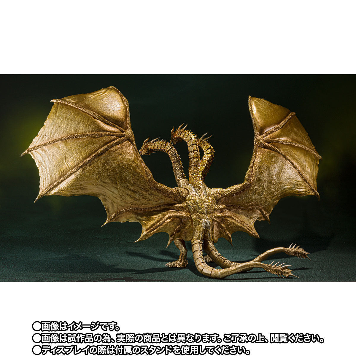 Bandai Tamashii Nations S.H.MonsterArts King Ghidorah (2019) Special ...