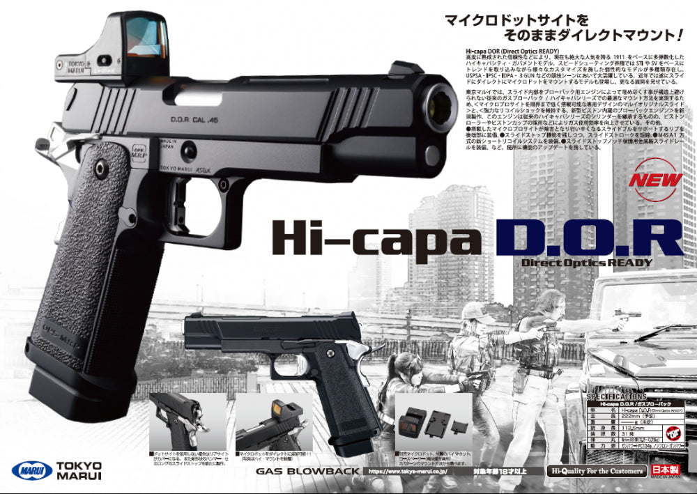 Tokyo Marui Hi Capa D O R Gbb Pistol Airsoft Imports