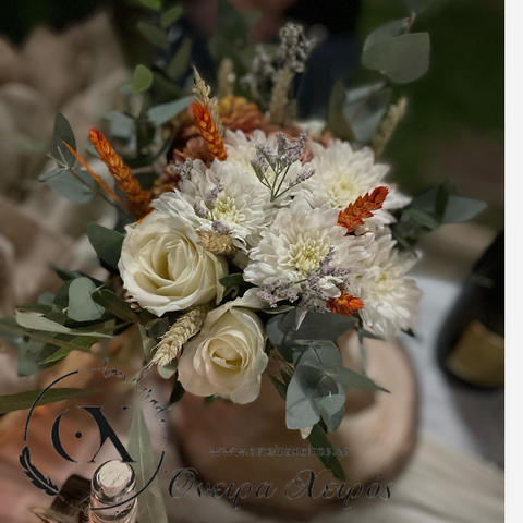 Μπουκέτο λουλούδια γάμου