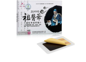 ZuYiYe Chinese Medical Plaster For Serious Pain - Rx Medical Supply