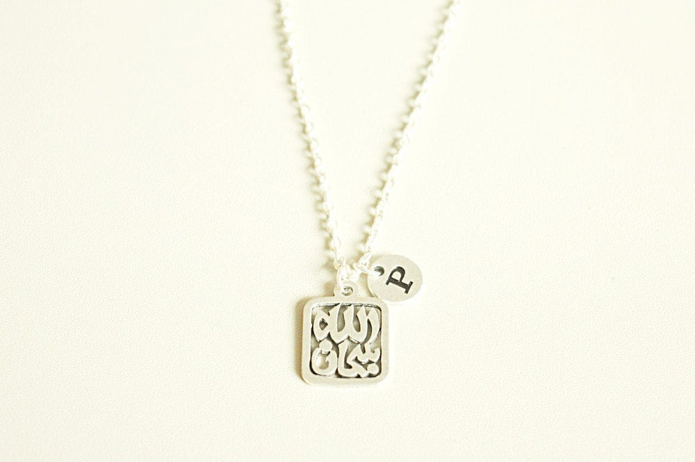 Allah Necklace - YouLoveYouShop