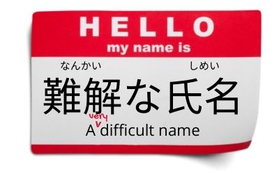 Japanese names are difficult.
