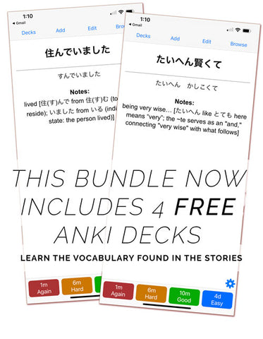 Anki decks to learn the vocabulary