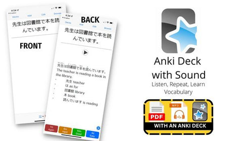 JLPT N4 Sentence Practice with Anki Flashcard Deck