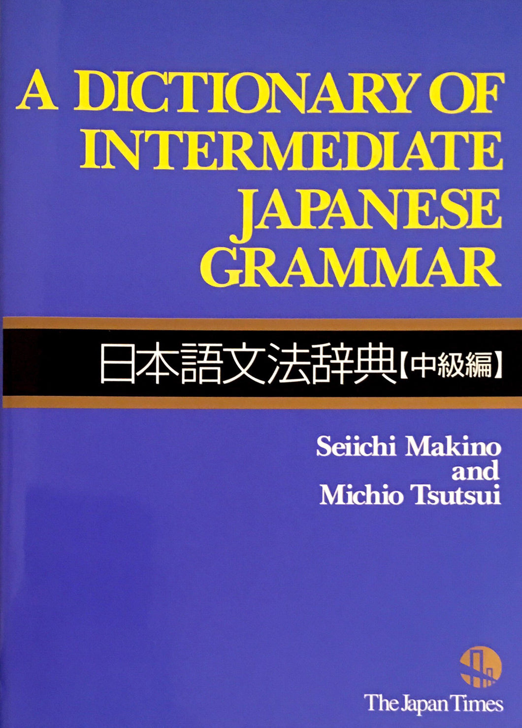 A Dictionary Of Intermediate Japanese Grammar