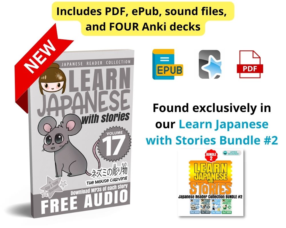 Learn Japanese with Stories Bundle #2 [7 Volumes]