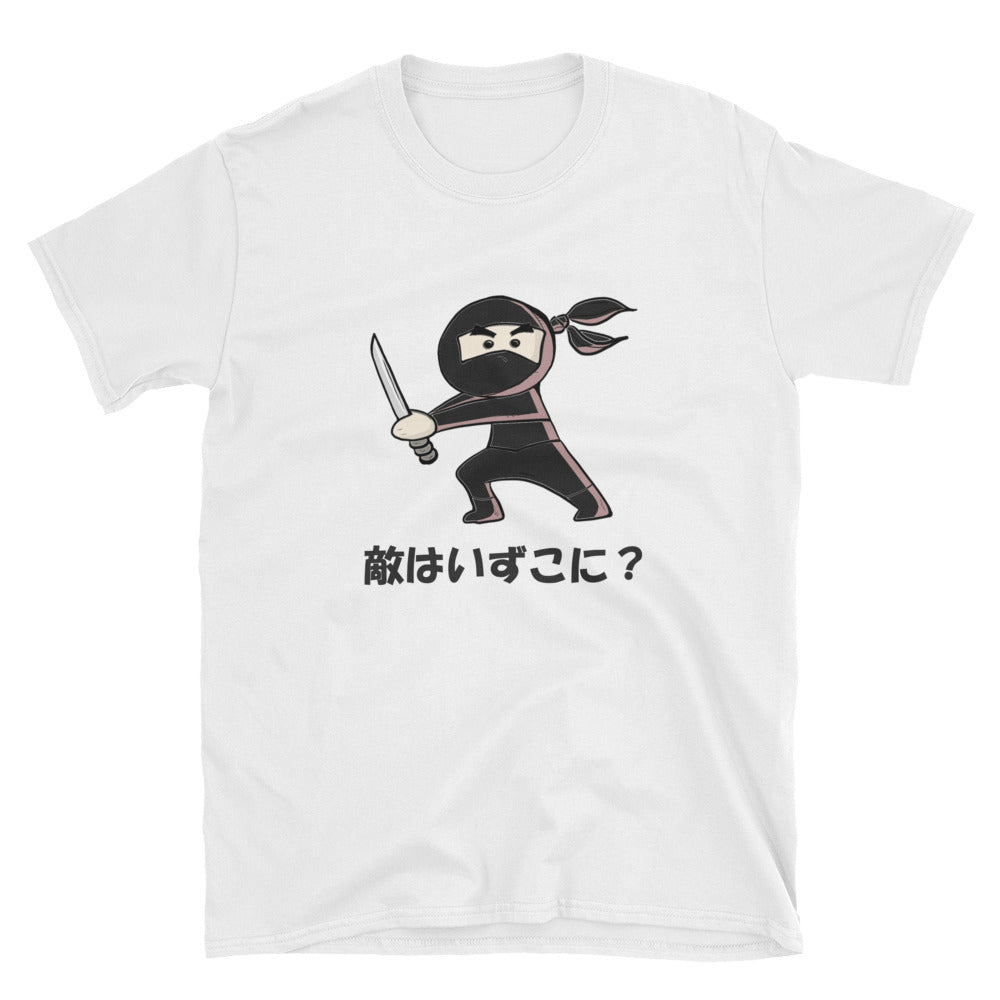 Ninja japanese T-shirt