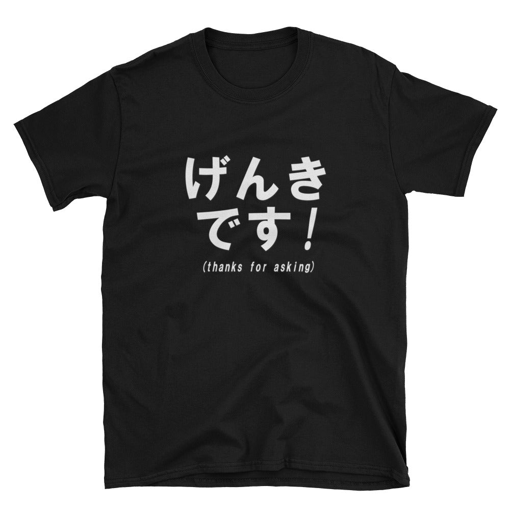 funny japanese t shirts