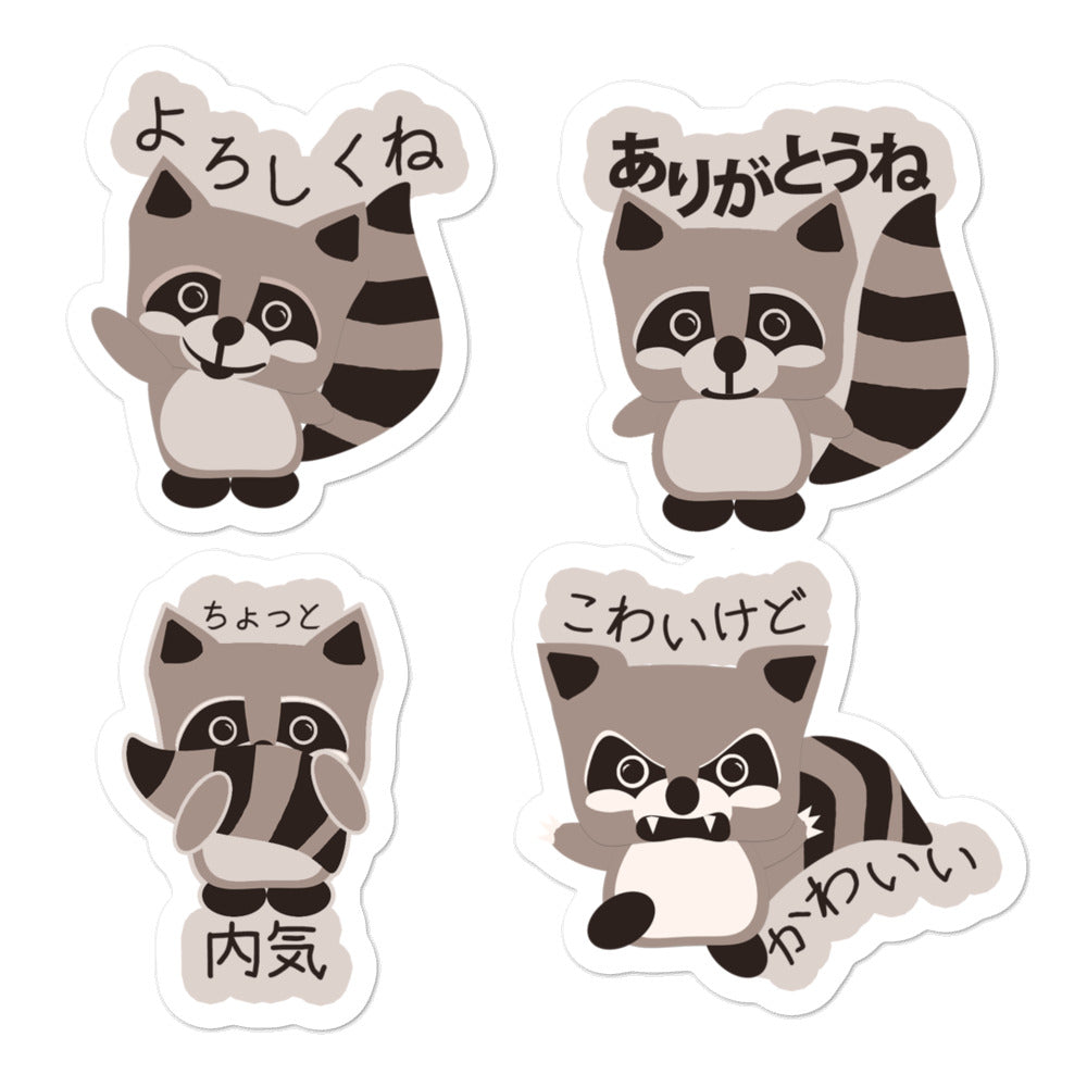Super Kawaii Raccoon Japanese Greetings 5.5 x 5.5 Bubble-free sticke