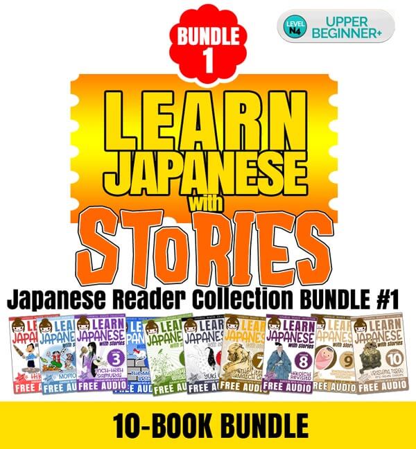 Japanese for Beginners Level 1-5 Bundle
