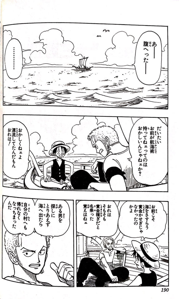 One Piece 04