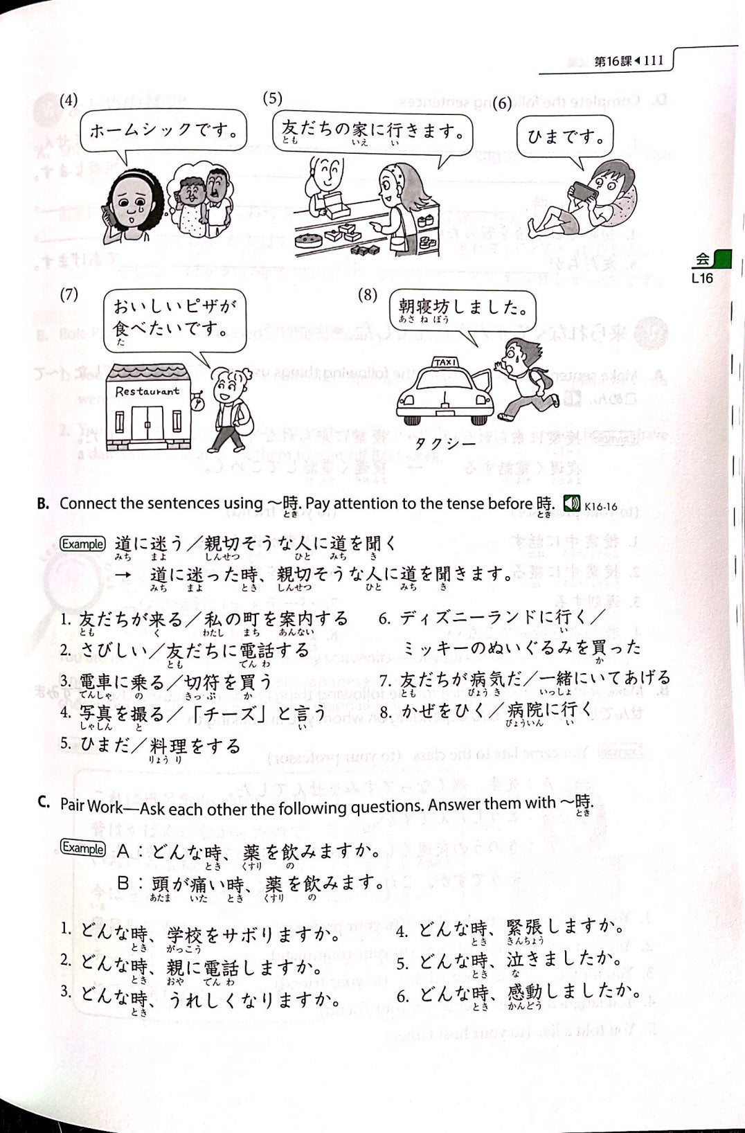 Genki Ii Textbook 3rd Newest Edition