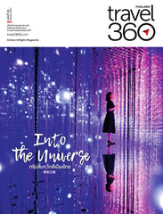 AirAsia's Travel 360 Magazine October 2018 with NAKIE
