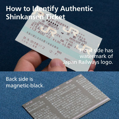 How to identify authentic Shinkansen ticket