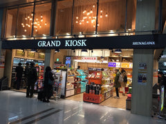 Kiosk at shinkansen station