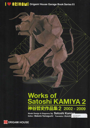 works satoshi kamiya pdf