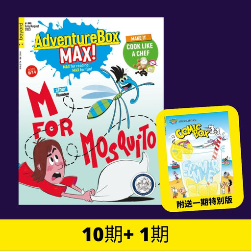 AdventureBox Magazine for kids aged 6 - 9 — Bayard Press Asia 芥子園出版社