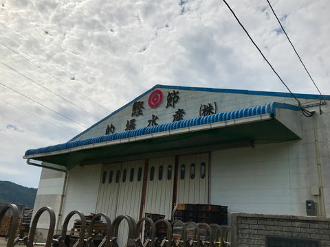 A building at Matoba Suisan