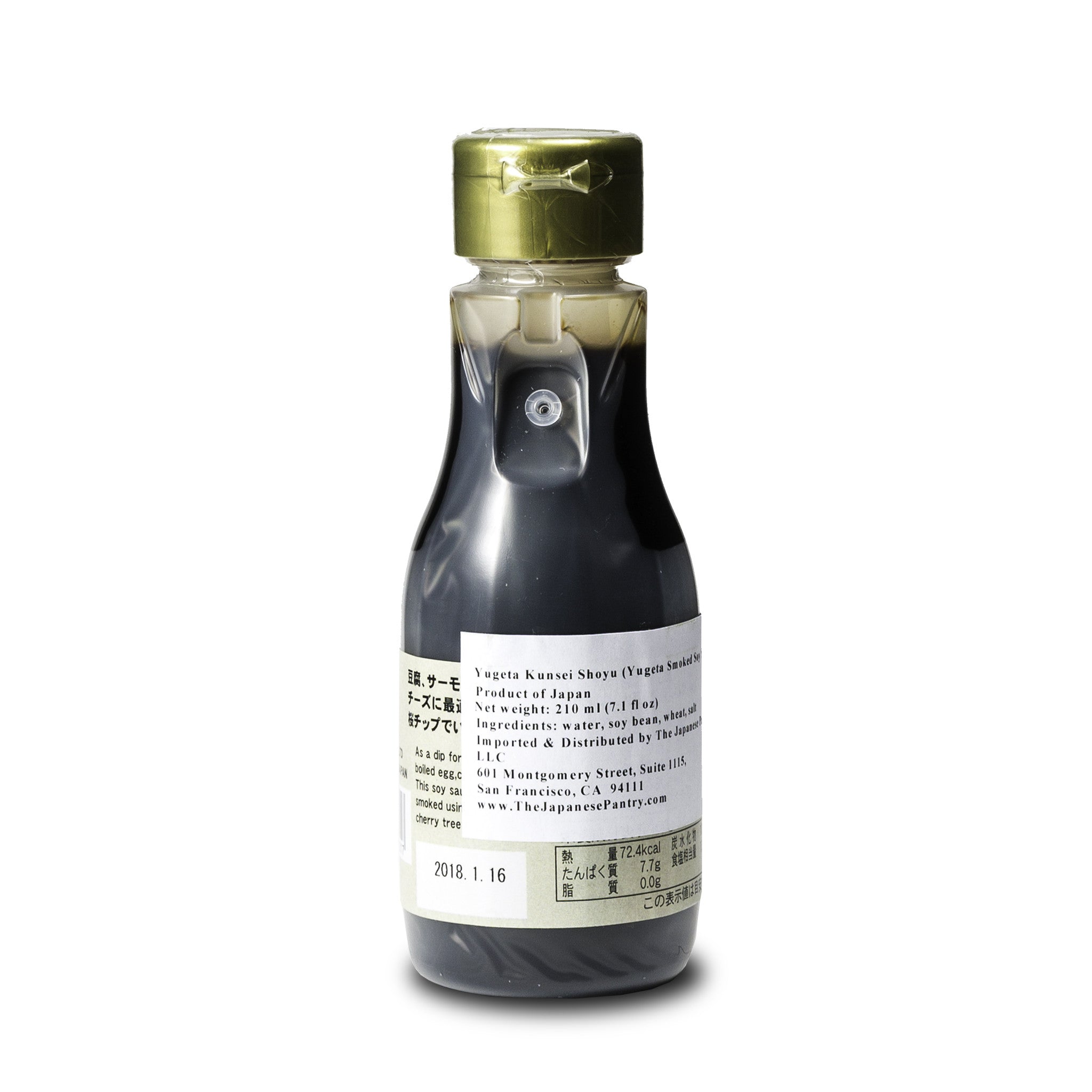 Smoked Soy Sauce The Japanese Pantry