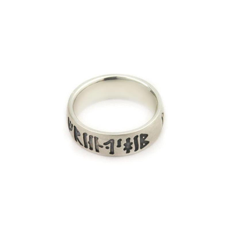 Half Round Runic Friendship Ring – Tappit Hen Gallery Scottish & Celtic ...