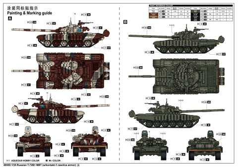 Trumpeter Military Models 1 35 Russian T72b1 Main Battle Tank W Kontak Hobbymodels Com