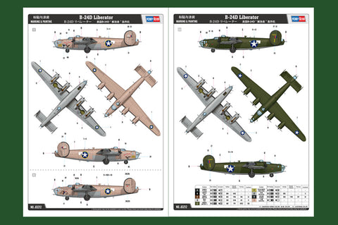 Hobby Boss Aircraft 1 32 B 24d Liberator Kit Hobbymodels Com