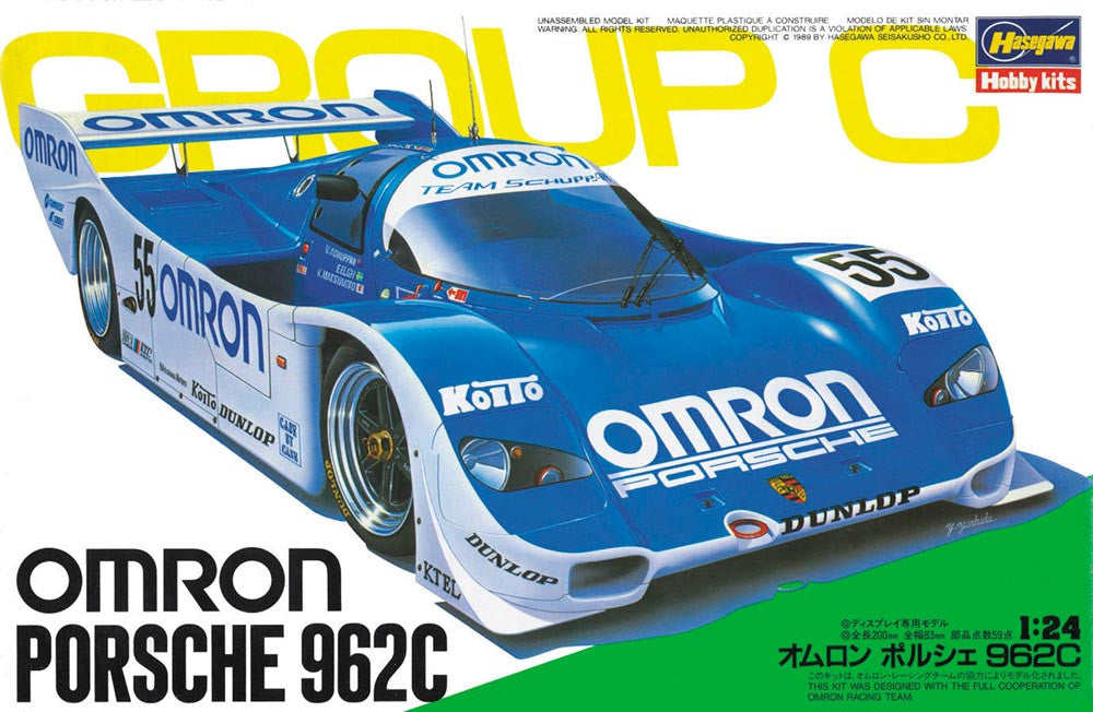 962 1. Porsche 962 1. Сборная модель автомобиля. Porsche 962c. Сборные модели гоночных автомобилей 1/24.