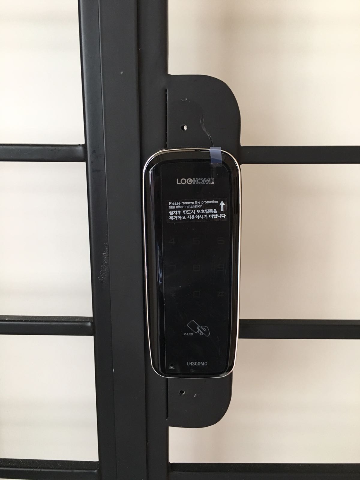 digital gate lock