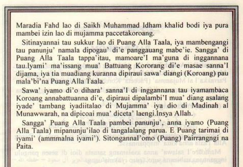 indonesian quran bahasa