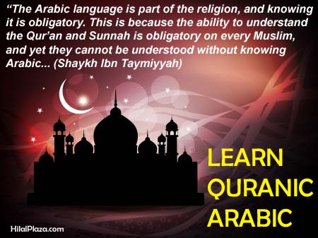 learn quranic arabic