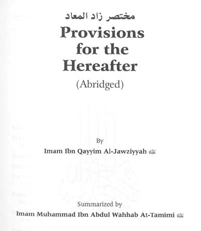 provisions of the  hereafter ibn qayyim