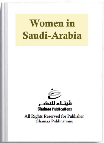 women saudi