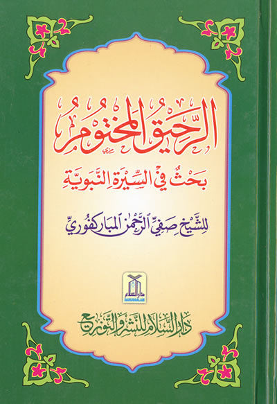 madina arabic book 3 free download