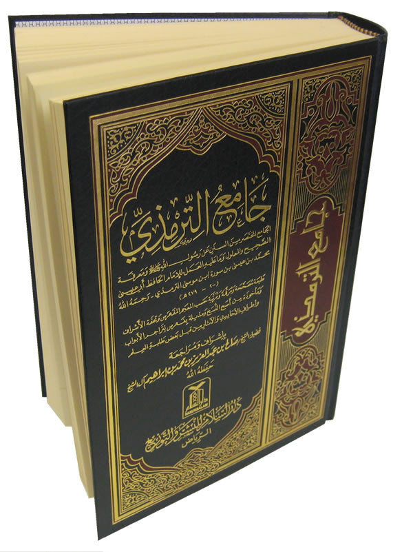 the book of hadith